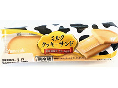 ヤマザキ ミルククッキーサンド 商品写真