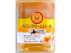 ヤマザキ PREMIUM SWEETS メロンクリームロール 北海道産赤肉メロン