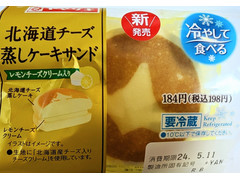 ヤマザキ 北海道チーズ蒸しケーキサンド レモンチーズクリーム入り