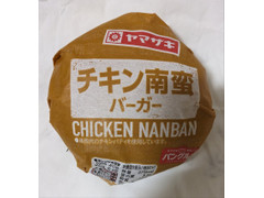 ヤマザキ チキン南蛮バーガー 商品写真