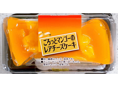 ヤマザキ ごろっとマンゴーのレアチーズケーキ 商品写真