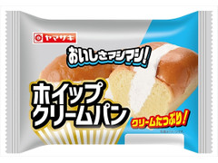 ヤマザキ ホイップクリームパン 商品写真