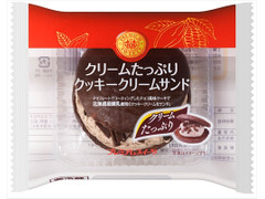 ヤマザキ PREMIUM SWEETS クリームたっぷりクッキークリームサンド 北海道産練乳使用 商品写真