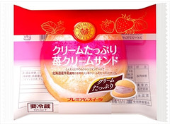 ヤマザキ PREMIUM SWEETS クリームたっぷり苺クリームサンド 北海道産牛乳使用 商品写真