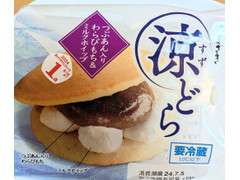 ヤマザキ 涼どら つぶあん入りわらびもち＆ミルクホイップ