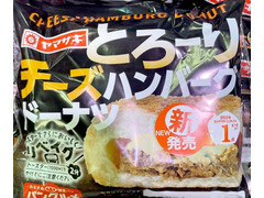 ヤマザキ とろーりチーズハンバーグドーナツ