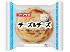 ヤマザキ チーズ＆チーズ