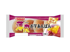 Amazon.co.jp: 薩摩 あま蜜 完熟焼き芋 安納芋 1kg (冷凍焼き芋