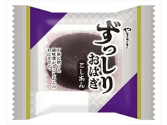  袋1個