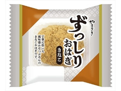ずっしりおはぎきなこ 袋1個