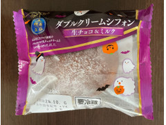 ヤマザキ 喫茶気分 ダブルクリームシフォン 生チョコ＆ミルク