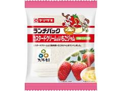 ヤマザキ ランチパック カスタードクリーム＆いちごジャム 大阪府産いちごのジャム使用