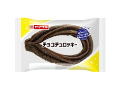 ヤマザキ ドーナツステーション チョコチュロッキー