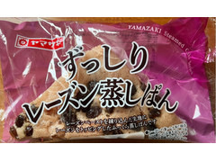 ヤマザキ ずっしりレーズン蒸しぱん