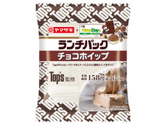 ヤマザキ ランチパック チョコホイップ