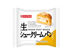 ヤマザキ 生シュークリームパン カスタード＆ホイップクリーム
