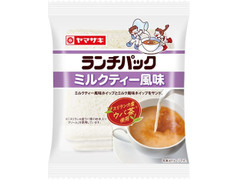 ヤマザキ ランチパック ミルクティー風味