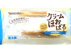 ヤマザキ クリームほおばる ワッフル