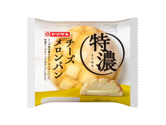 ヤマザキ 特濃チーズメロンパン チーズホイップ