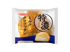 ヤマザキ 特濃ミルククロワッサン