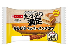 ヤマザキ たっぷり満足あらびきペッパーメンチカツ ハニーマスタード