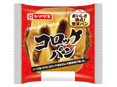 ヤマザキ コロッケパン