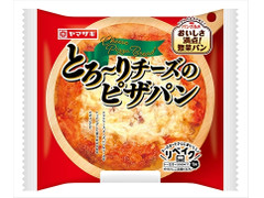 ヤマザキ とろーりチーズのピザパン
