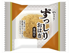 ヤマザキ ずっしりおはぎきなこ つぶあん 商品写真