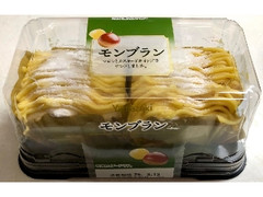 モンブラン 2個