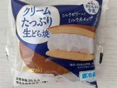 ヤマザキ クリームたっぷり生どら焼 ミルクゼリー入りミルクホイップ