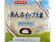 ヤマザキ あんホイップ大福 キリクリームチーズ