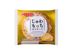 高評価】シライシパン 珈琲あんぱんの感想・クチコミ・商品情報
