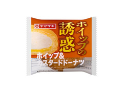 ヤマザキ ホイップの誘惑 ホイップ＆カスタードドーナツ