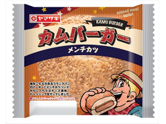 ヤマザキ カムバーガー メンチカツ