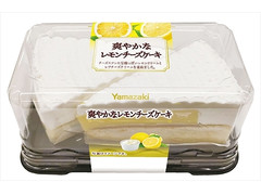 ヤマザキ 爽やかなレモンチーズケーキ 商品写真