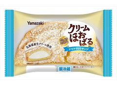 中評価】神戸スゥィーツ スペシャルアップルパイの感想