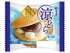 中評価】つくば花筏 くるみゆべしの感想・クチコミ・商品情報