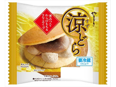 中評価】ケイ・エスカンパニィー びっくり 栗入りどら焼きの感想