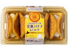 ヤマザキ ふんわりワッフル 完熟バナナ＆ミルク