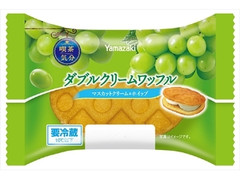ヤマザキ ダブルクリームワッフル マスカットクリーム＆ホイップ