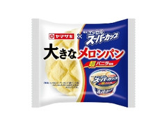 ヤマザキ 大きなメロンパン エッセルスーパーカップ超バニラ風味 袋1個