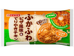 ヤマザキ ふかふわ ピザ風味＆てりやきチキン