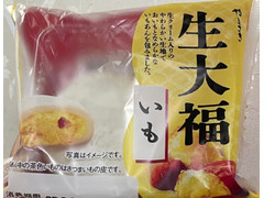 霧の森大福　3箱 霧の森大福 8個入り 3セット｜Yahoo!フリマ（旧PayPayフリマ）