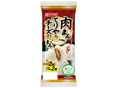 ヤマザキ 肉まん・てりやきチーズ肉まん