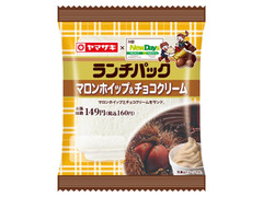 ヤマザキ ランチパック マロンホイップ＆チョコクリーム