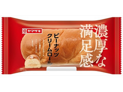 ヤマザキ 濃厚な満足感 ピーナッツクリームロール