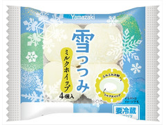 ヤマザキ 雪つつみ ミルクホイップ
