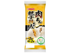 ヤマザキ 肉まん・親子丼風味まん