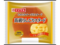 ヤマザキ 高級りんごカスタード 袋1個