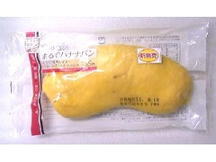 ローソン とっておき宣言 まるでバナナパン